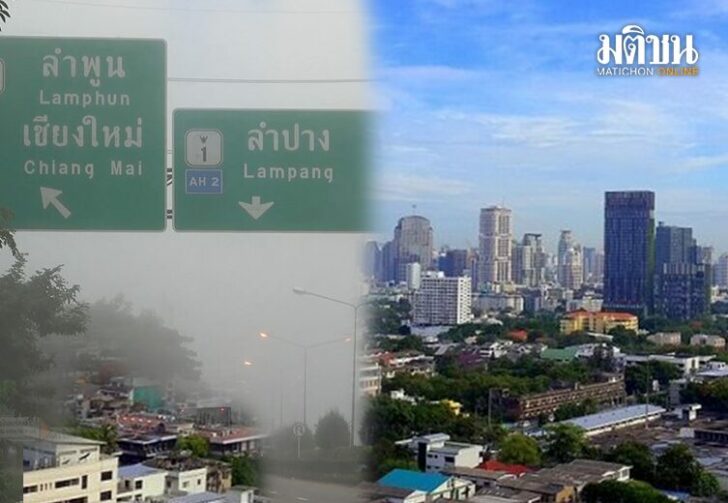 คุณภาพอากาศไทย