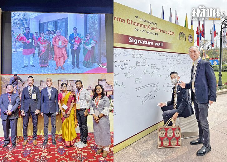 ⦁...เพิ่งกลับจากริมน้ำโขงที่ภาคอีสาน กับงานประกาศรางวัล “โพธิคยานาคาธิบดี”
