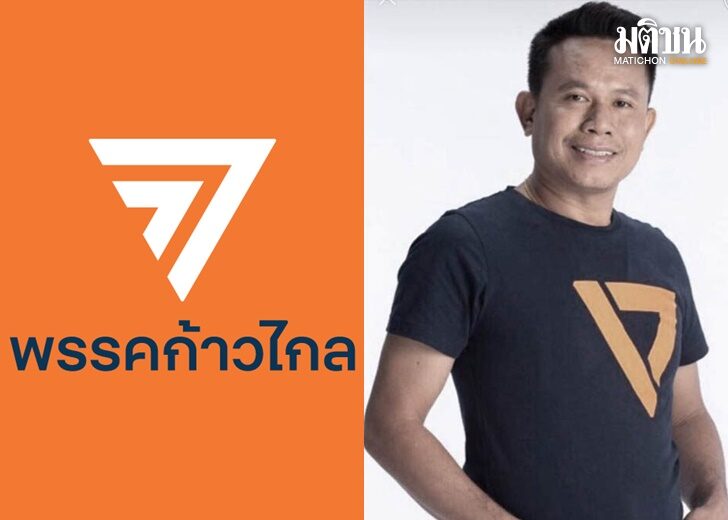 จ่าดา