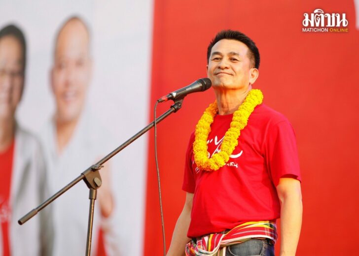 ชลน่าน เว็บ