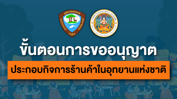 ชัยภูมิ