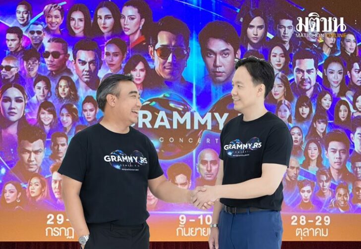 ซีรีส์คอน