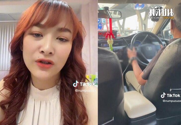 ด่าสสวนทุกคำ