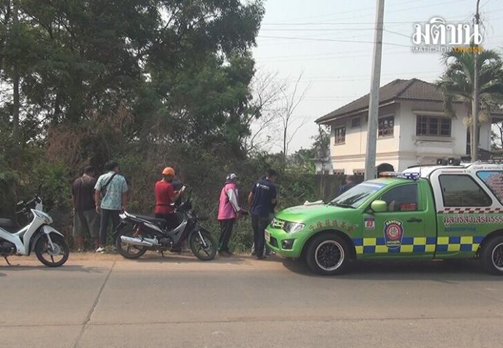 ตกคลอง1284