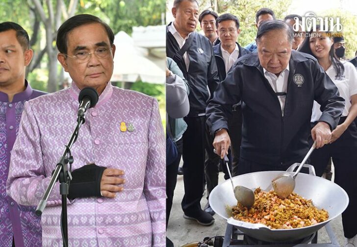 ตู่ป้อม168