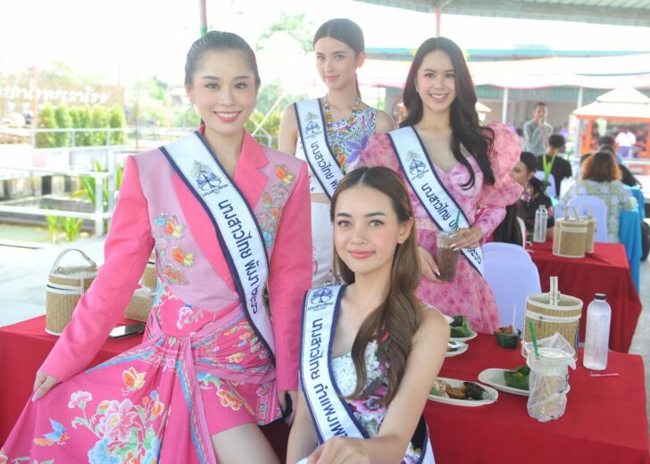 นส.ไทย728