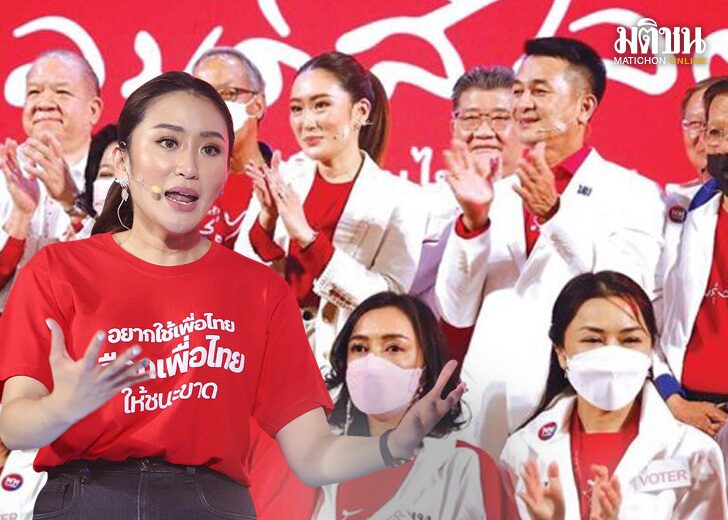 นิวส์โน้ตผ่าการเมือง : เป็นผู้เลือก