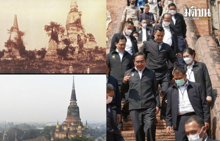 บิ๊กตู่