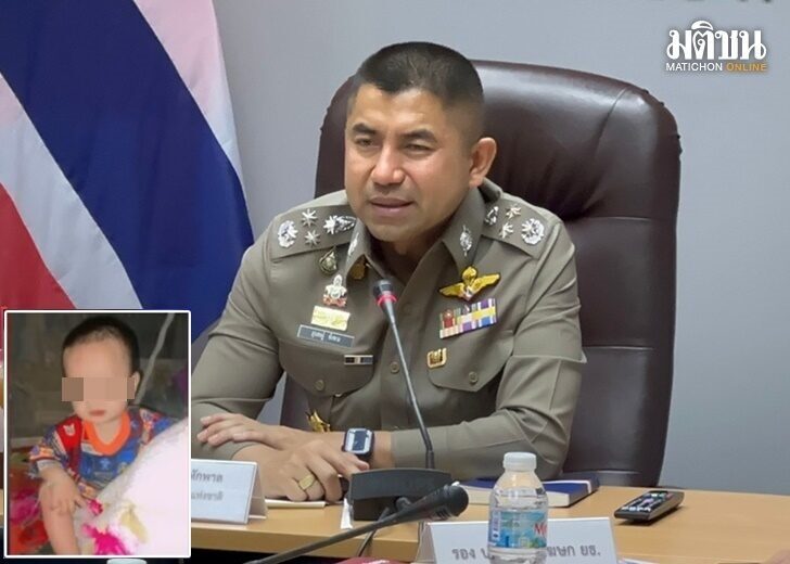 บิ๊กโจ๊ก-8 เดือน