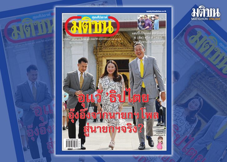 ปก