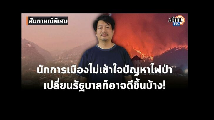 ปก YT PL - 2023-03-28T212801.076