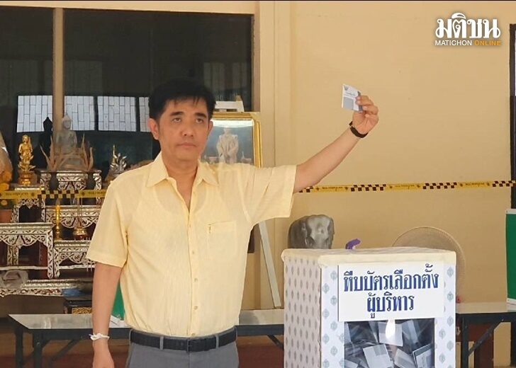 ปก-ฐานิสร์