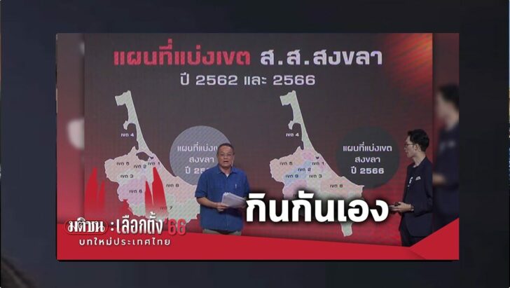 ปก100