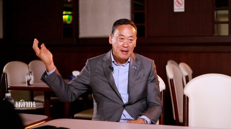 เศรษฐา ทวีสิน ประธานที่ปรึกษาหัวหน้าครอบครัวเพื่อไทย