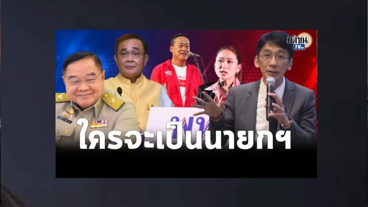 ปก29