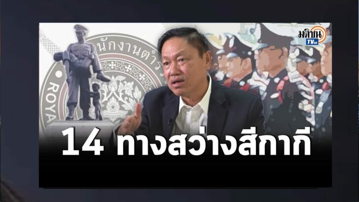 ปกดำ1