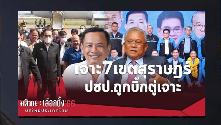 ปกดำ11