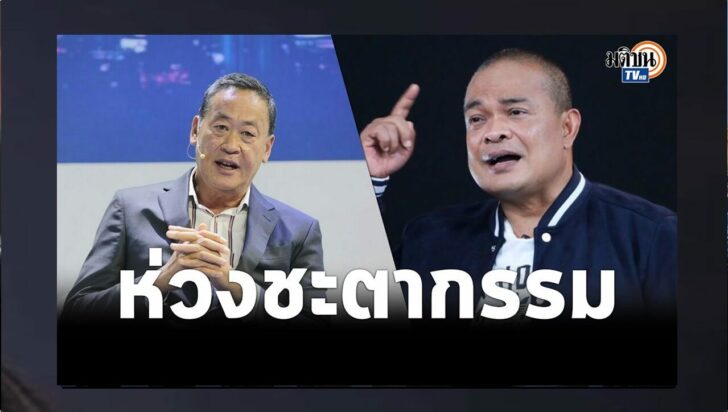 ปกดำ11