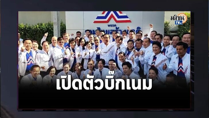 ปกดำ11