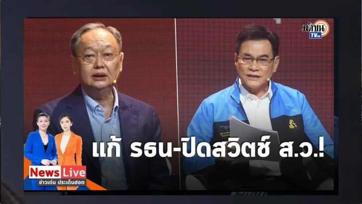 ปกดำ11