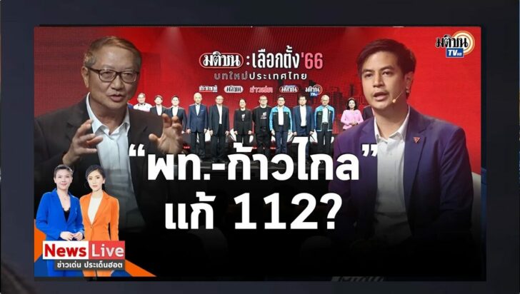 ปกดำ11