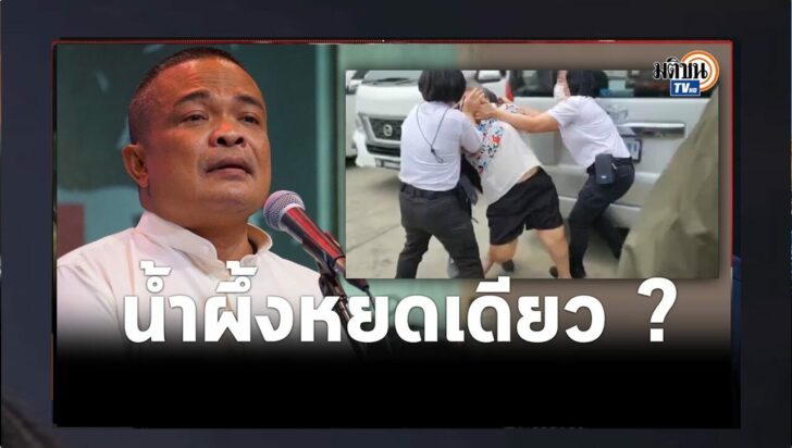 ปกดำ11
