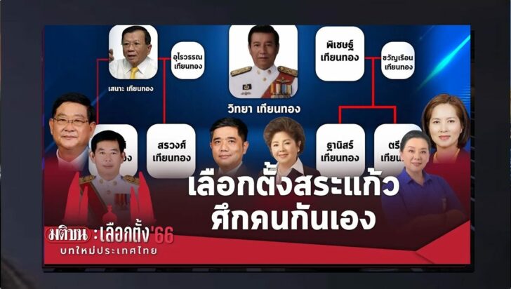 ปกดำ11