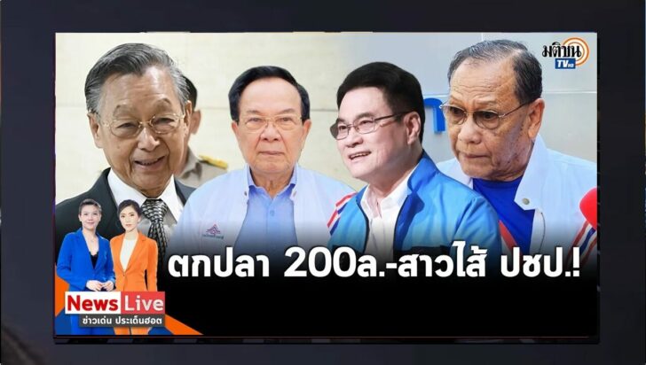 ปกดำ11