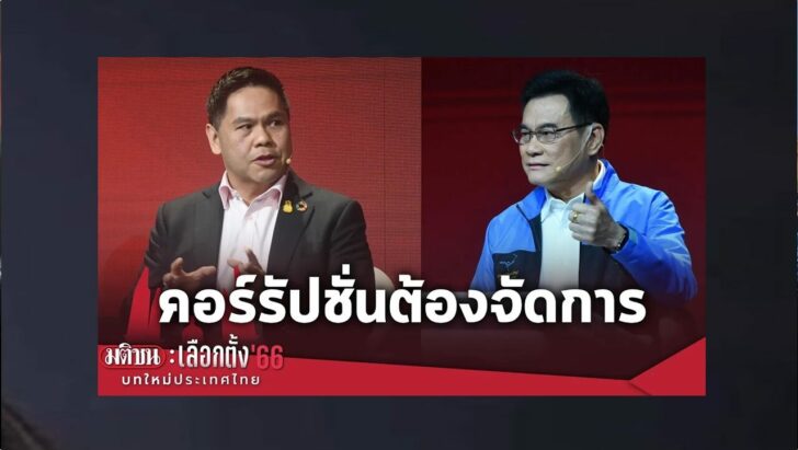 ปกดำ13