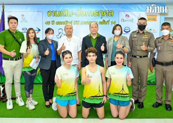 ปกวิ่ง