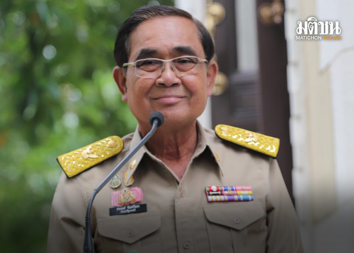 ประยุทธ์-.2