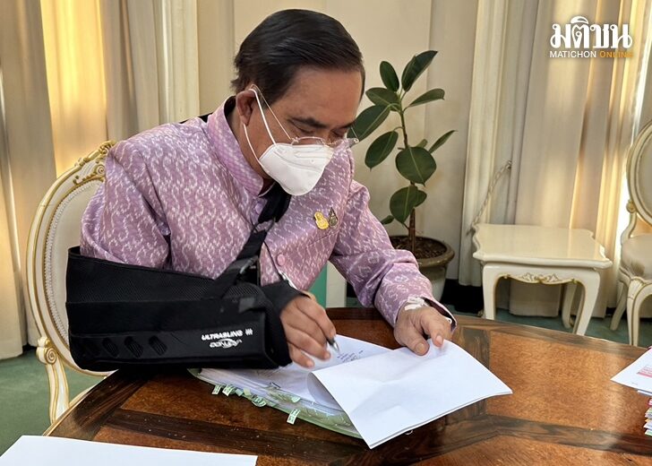 ประยุทธ์-7มีค66
