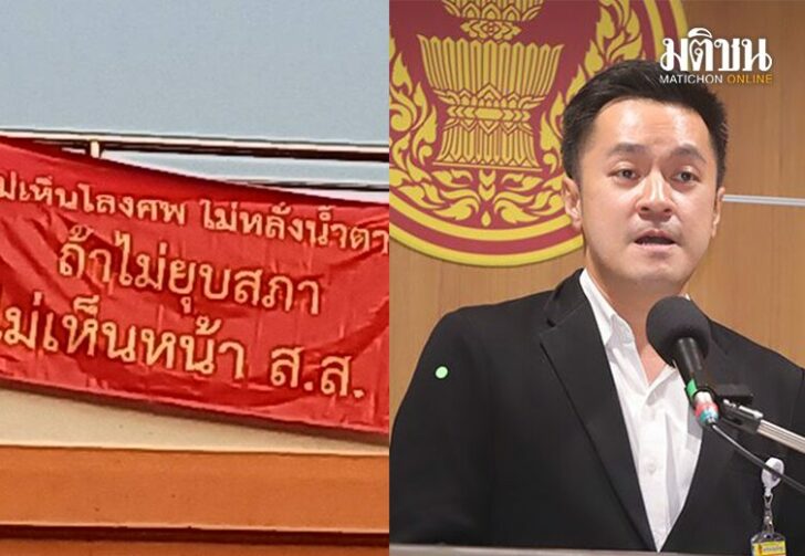ป้ายพิษณุโลก1354