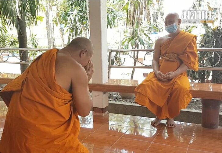 พระสงฆ์123