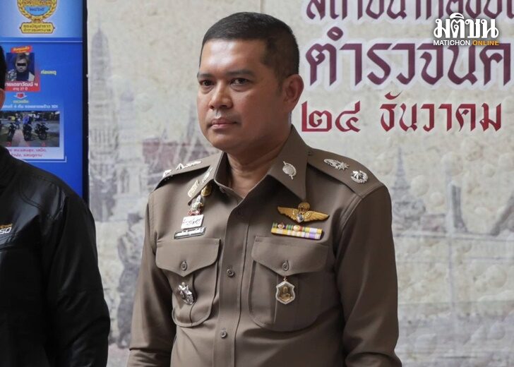 พล.ต.ต.นพศิลป์