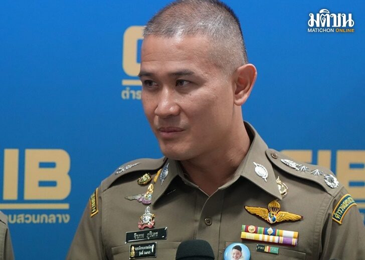 พล.ต.ท.จิรภพ