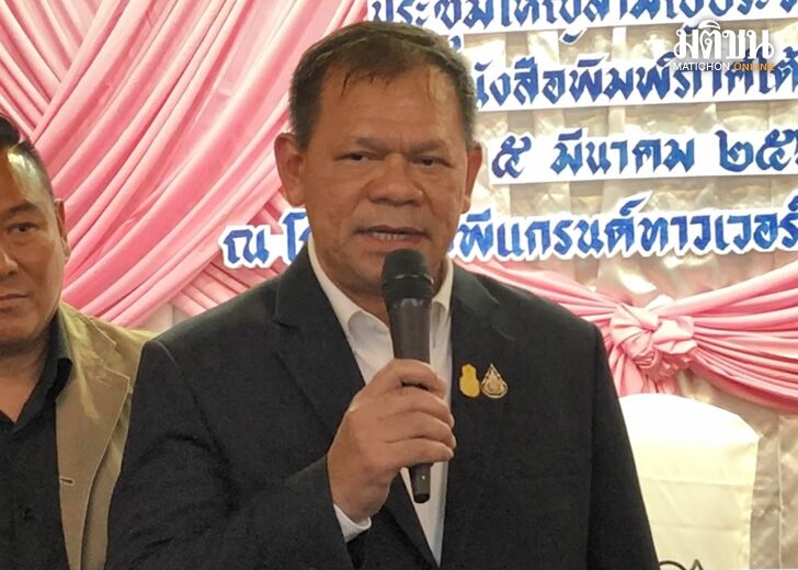 พล.ร.ต.สมเกียรติ ผลประยูร