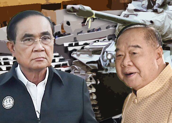 ภป-กระแสปฏิวัติยุบพรรค