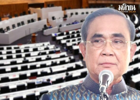 แฟลชสปีช : ‘ตู่’ทำแล้ว ทำอยู่ ทำต่อ ก่อนหน้านั้นสรุปกันไปแล้วว่าวันเลือกตั้ง