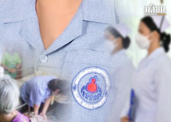 สธ.ต่อยอดการศึกษา หนุนโควต้า อสม.เรียนต่อด้านสาธารณสุข