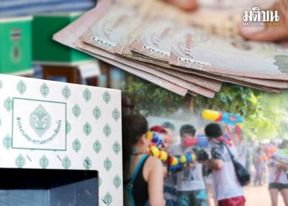 วัดปรอท เศรษฐกิจหน้าร้อน ท่ามกลางวิกฤตแบงก์-การเมืองระอุ