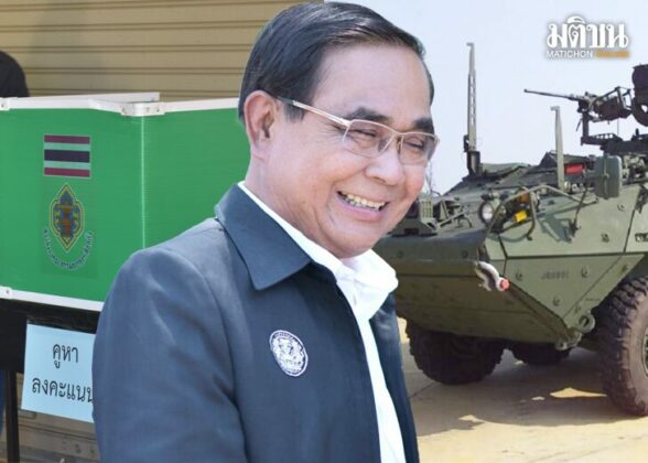 สถานีคิดเลขที่ 12 : สนใจเรื่องประชาชนบ้าง มีคำกล่าวของ พล.อ.ประยุทธ์ จันทร์โอชา