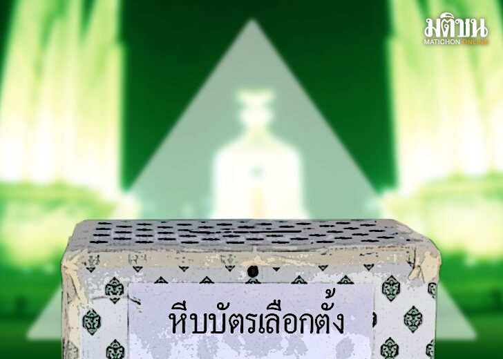 สามมิติของประชาธิปไตย ในห้วงเวลาของการเลือกตั้ง เมื่อการยุบสภาใกล้เข้ามาทุกที