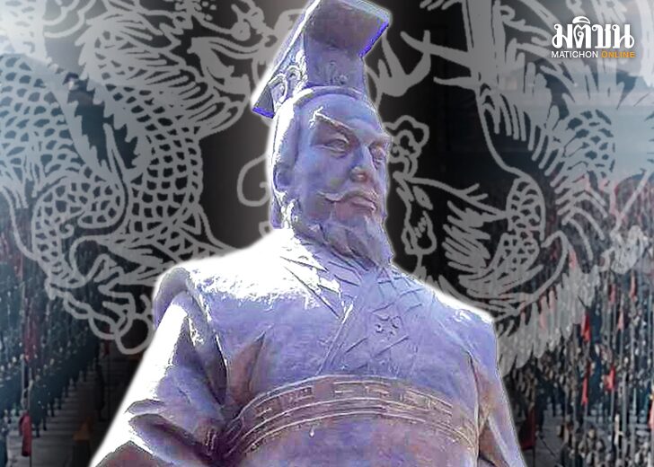 ภป-หงส์รำพึงฉินเซี่ยวกงขึ้นเว็บ