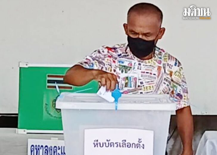 ภป-อำนาจในวิกฤต
