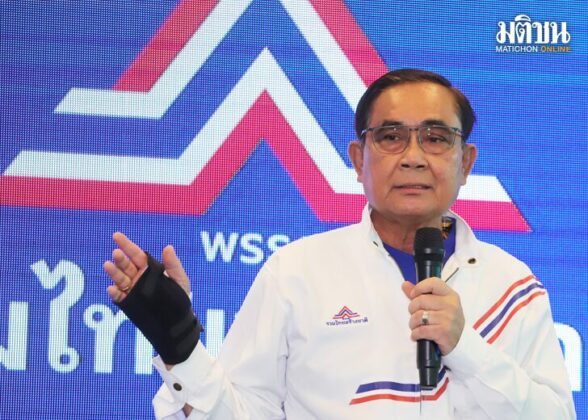 นิวส์โน้ตผ่าการเมือง : เรื่องส่วนรวม
