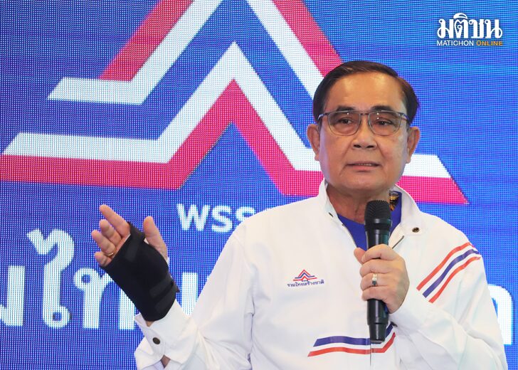 นิวส์โน้ตผ่าการเมือง : เรื่องส่วนรวม