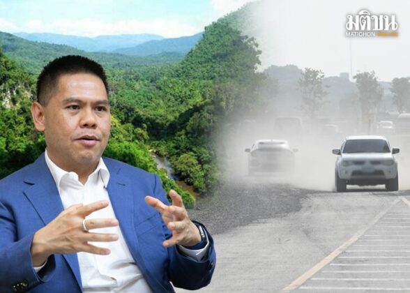 บทนำ : แนวทางแก้ฝุ่นจิ๋ว บนเวทีมติชนเลือกตั้ง 2566 บทใหม่ประเทศไทยเวที
