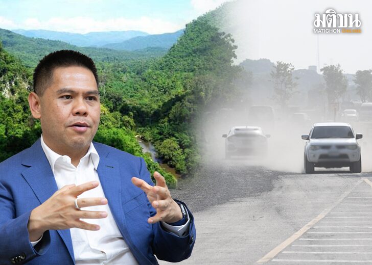 บทนำ : แนวทางแก้ฝุ่นจิ๋ว บนเวทีมติชนเลือกตั้ง 2566 บทใหม่ประเทศไทยเวที