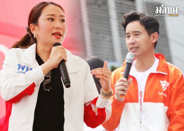 เปิดผล‘โพลนิด้า’เลือกตั้ง’66 ‘อิ๊ง-พท.’นำโด่ง-‘พิธา-ก.ก.’อันดับ2